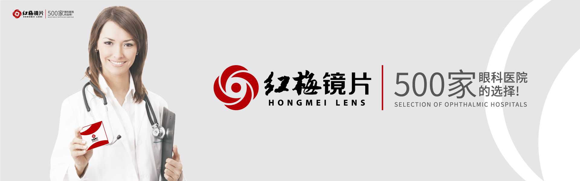 常州泰富大香蕉黄色视频眼镜有限公司